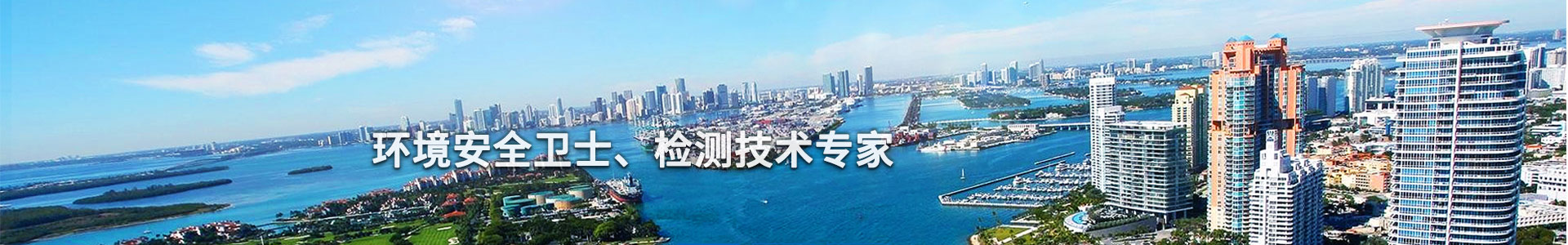 浙江大學(xué)宜賓市房地產(chǎn)研修班授課