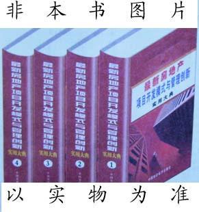 小企業(yè)會計核算實務講解線上課程