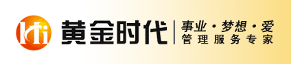 長(zhǎng)沙黃金時(shí)代文化傳播有限公司