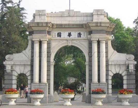 清華大學(xué)長三角研究院