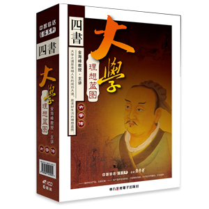 大學(xué)·理想藍(lán)圖大學(xué)傳線(xiàn)上課程