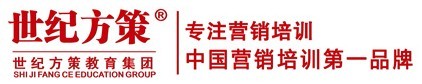 深圳市世紀(jì)方策企業(yè)管理咨詢(xún)有限公司