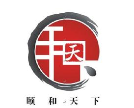 北京頤和天下商務(wù)咨詢有限公司